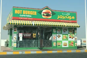 Hot Burger Cafeteria image