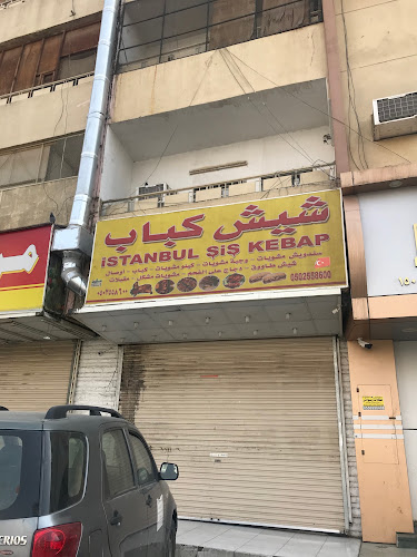 Opinii despre شيش كباب în مكة - مطعم