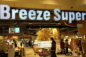 Breeze Super Breeze Center Store image