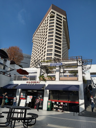 Book Store «Kinokuniya Los Angeles», reviews and photos, 123 Astronaut E S Onizuka St #205, Los Angeles, CA 90012, USA