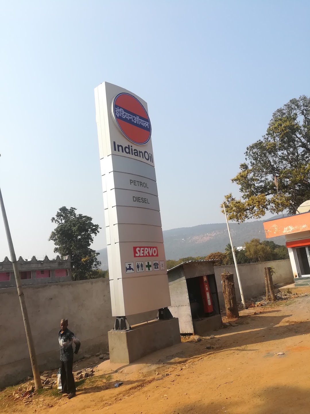 Petrol Pump