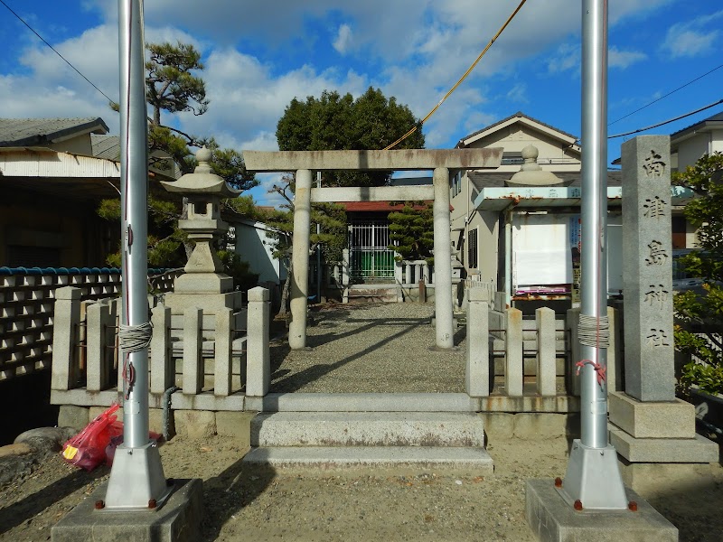 南津島神社