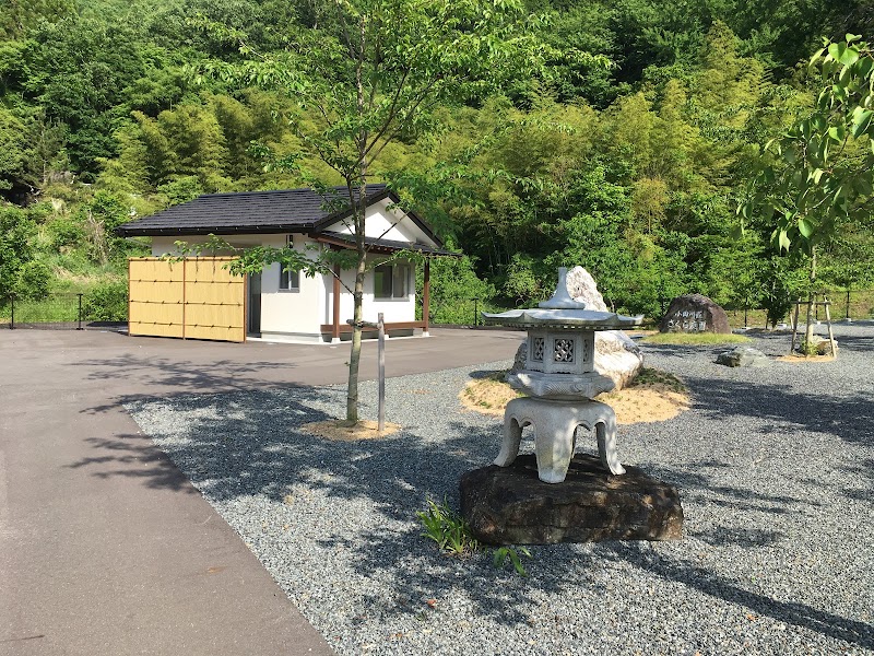 小田川荘さくら庭園