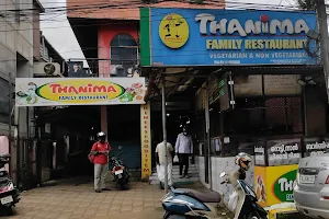 Thanima Hotel and Restaurant image