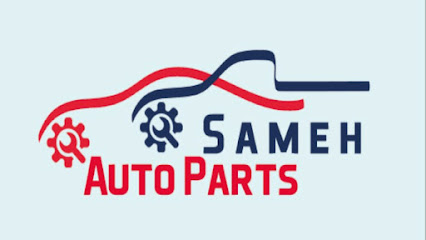 sameh auto parts & Oils سامح اوتو بارتس & أويلز