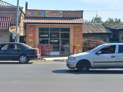 Fast Food - 42RP+35Q, Armavir, Armenia