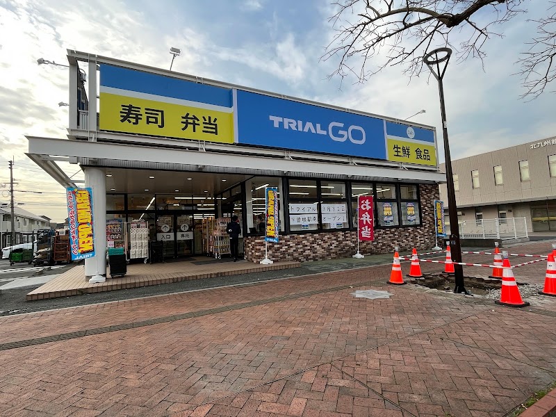TRIAL GO 下曽根駅南店