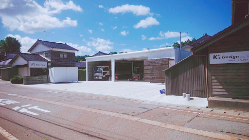 有限会社ケイズデザイン