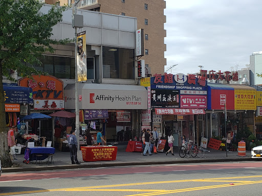 Shopping Mall «Golden Shopping Mall», reviews and photos, 41-36 Main St, Flushing, NY 11355, USA