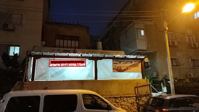 א.ש. מחשבים