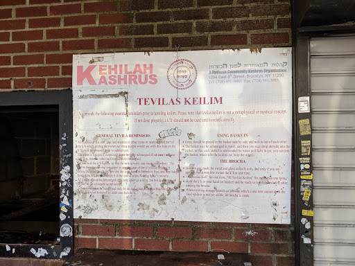 Supermarket «Shop Smart Kosher Supermarket», reviews and photos, 2640 Nostrand Ave, Brooklyn, NY 11210, USA