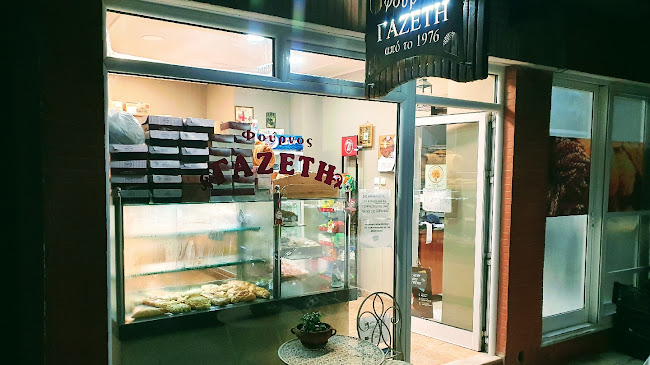 Φούρνος Γαζέτη