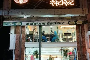 Manoranjan Restaurant image