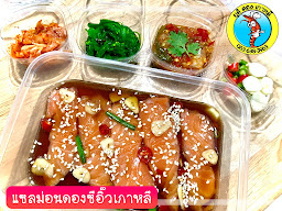 ยูลิ ยำ ซิ่ง