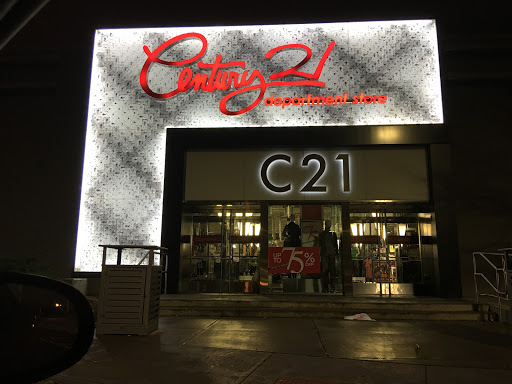 Department Store «Century 21 Department Store», reviews and photos, 651 Kapkowski Rd, Elizabeth, NJ 07201, USA