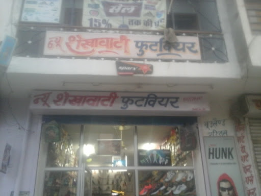 New Shekhawati Footwear Store