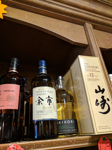 Liquor Store «Times Square Liquors», reviews and photos, 891 Broadway, Bayonne, NJ 07002, USA