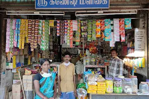SRI GANESH GROCERY SHOP(MALIGAI ,GROCERY STORE, POOJA PRODUCTS,PROVISION STORE) image