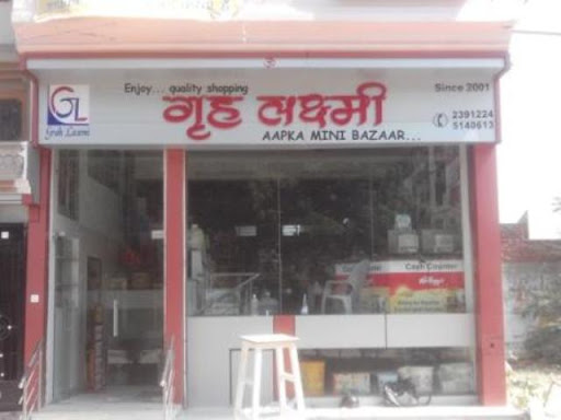 GrahLaxmi Aapka Mini Bazaar (A Departmental Store)