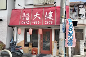 Yakiniku restaurant image