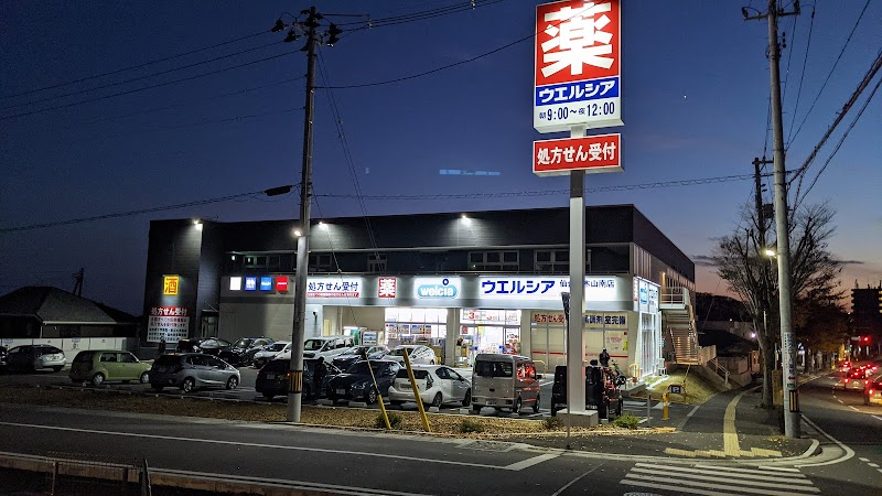 駐車場(ウエルシア)