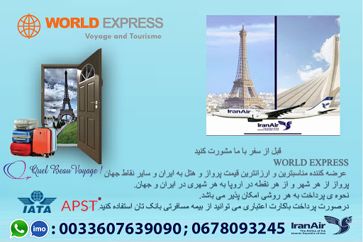 World Express Travel Agency Paris
