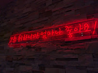Les plus récentes photos du Restaurant coréen Oneul à Nantes - n°4