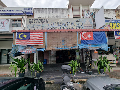 Kuching Taste Restaurant