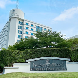 โรงแรมกรุงศรี ริเวอร์ อยุธยา