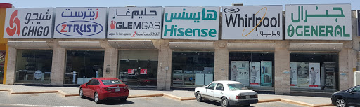 شركة الزقزوق 