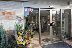 田中肉店(睦沢町上市場) image