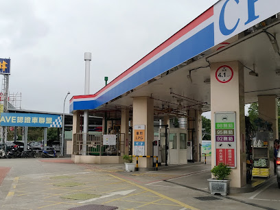 台湾中油 百龄四路加油加气站