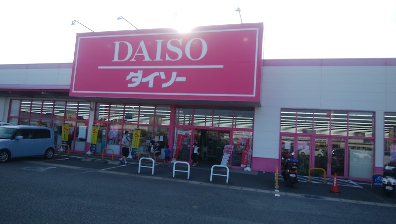 ダイソー 八代海士江店