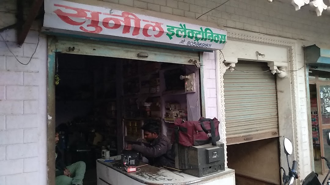 SUNIL ELECTRONICS