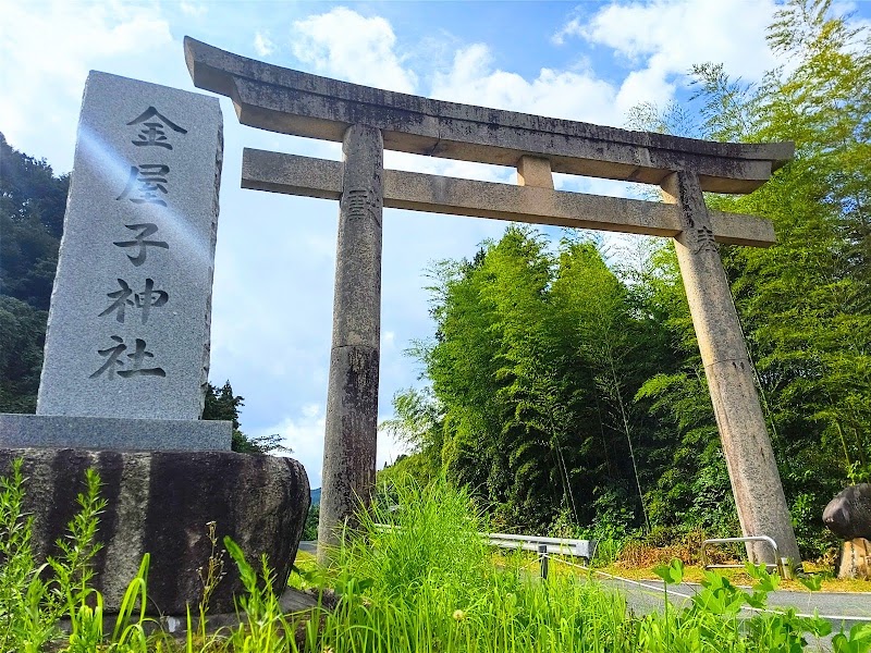 金屋子神社 大鳥居