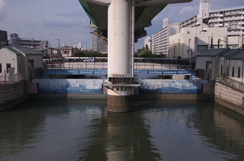 大阪市建設局城北抽水所