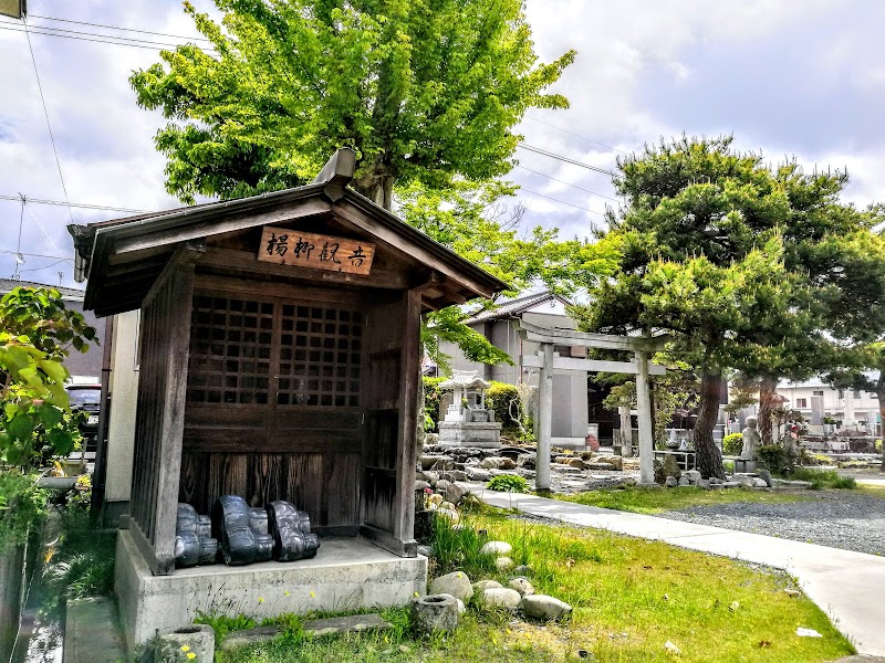 徳雲寺