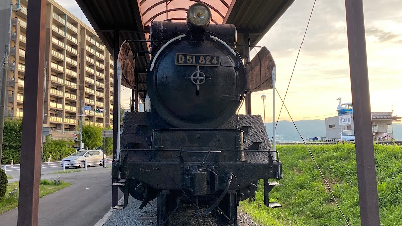蒸気機関車 D51 824号機