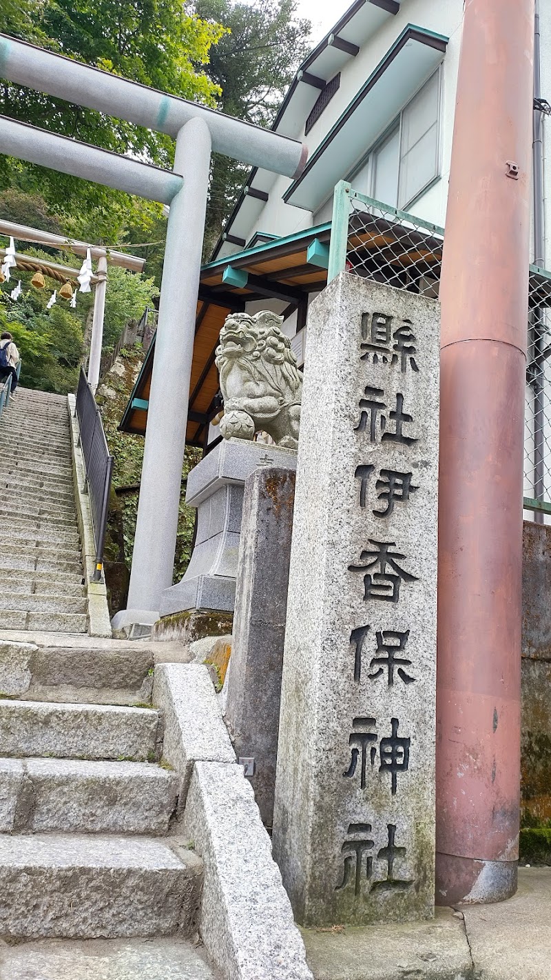 伊香保神社 神楽殿