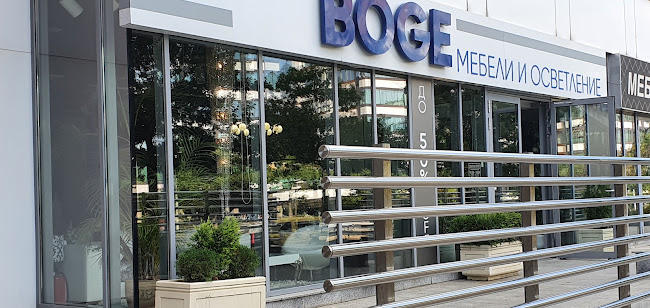 Boge Style - Магазин за мебели