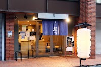 らーめん鱗 西中島店
