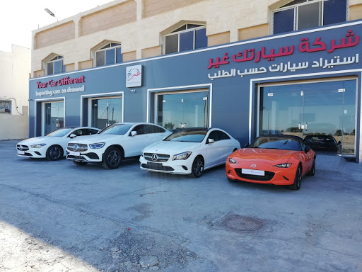 شركة سيارتك غير 