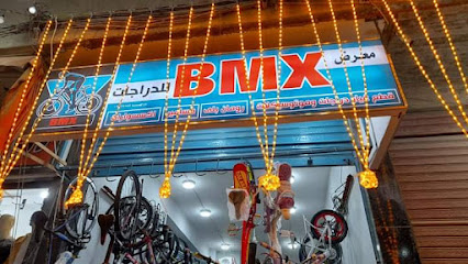 BMX
