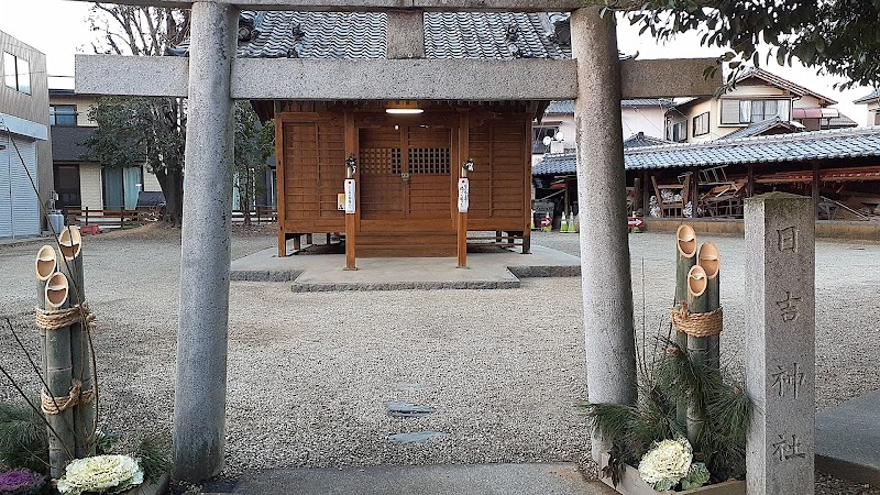 日吉神社