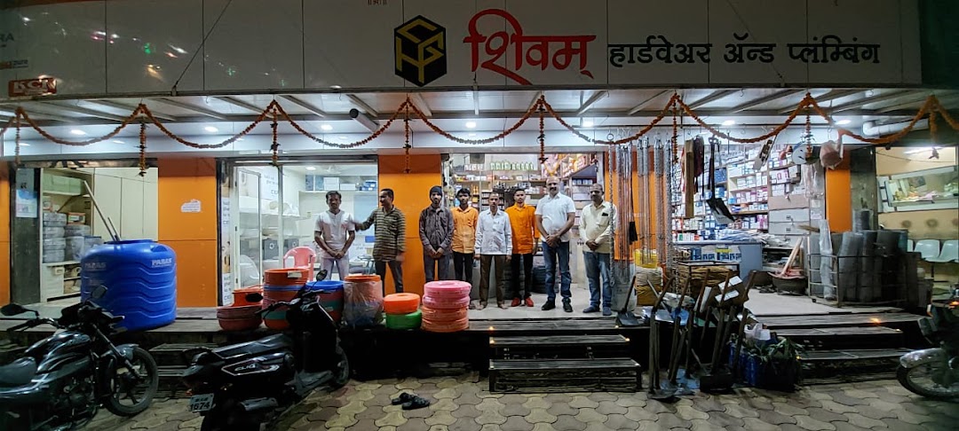 Shivam Hardware