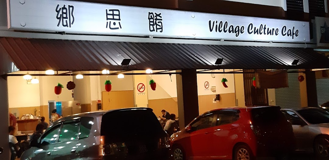 Village Culture Cafe