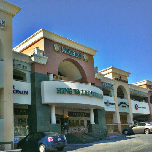 Jeweler «Hing Wa Lee», reviews and photos, 1569 Fairway Dr #128, Walnut, CA 91789, USA