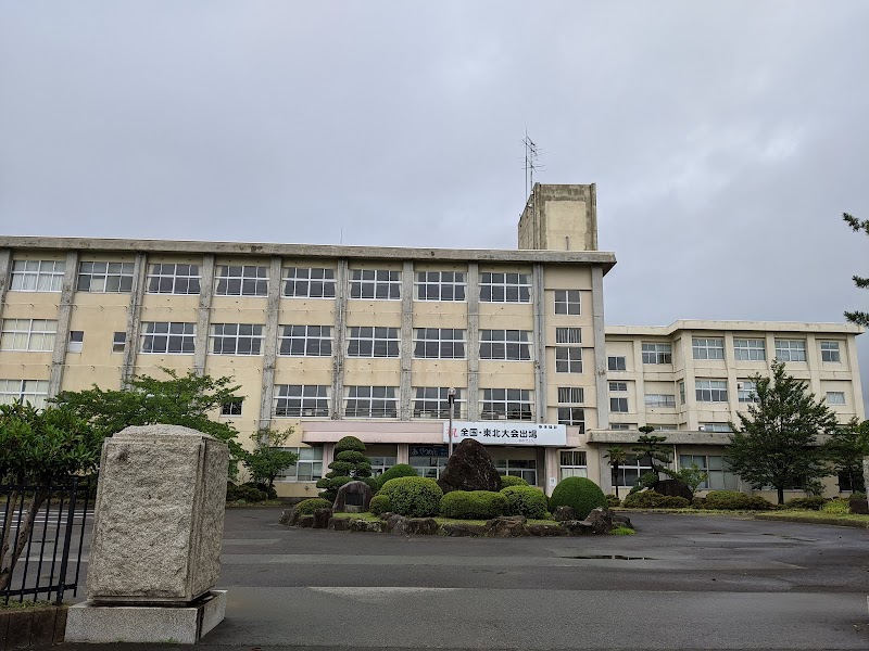 山形県立遊佐高等学校