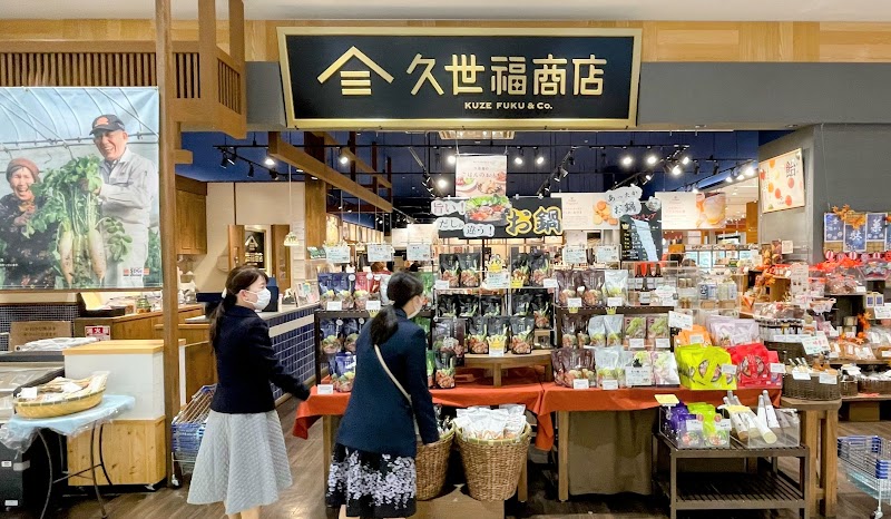 久世福商店 イオンモール岡山店