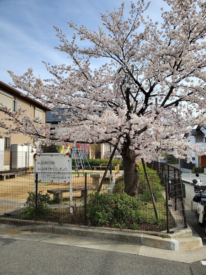 平井桜道公園